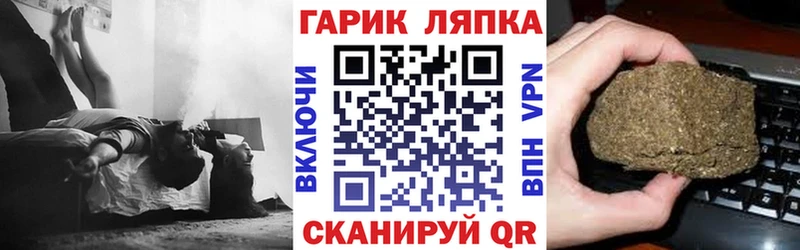 Все наркотики Чита СК Лсд 25 КОКАИН Гашиш АМФЕТАМИН