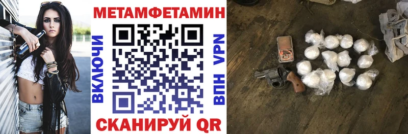 наркошоп  Чита  omg рабочий сайт  Амфетамин Розовый 
