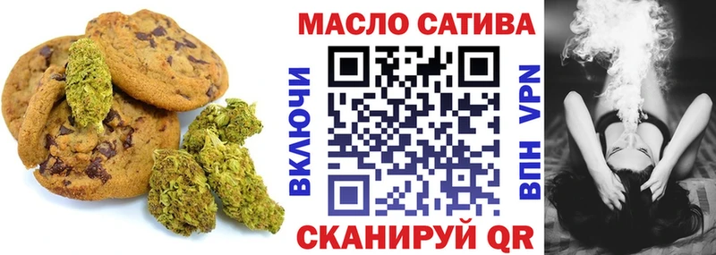 Cannafood марихуана цены Чита