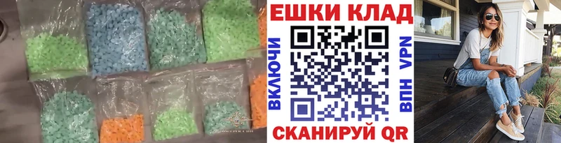 Экстази DUBAI Чита