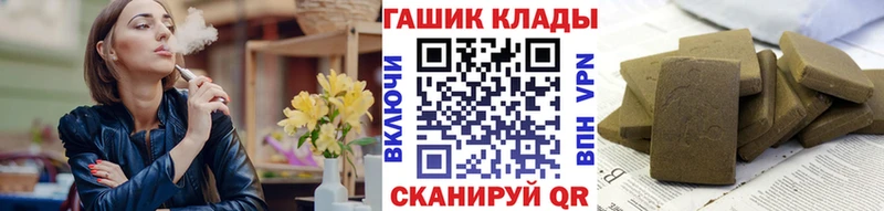 ГАШ убойный  Чита 
