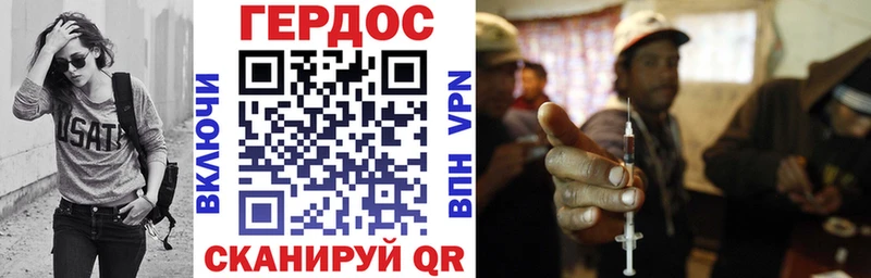 ГЕРОИН гречка  где можно купить   Чита 