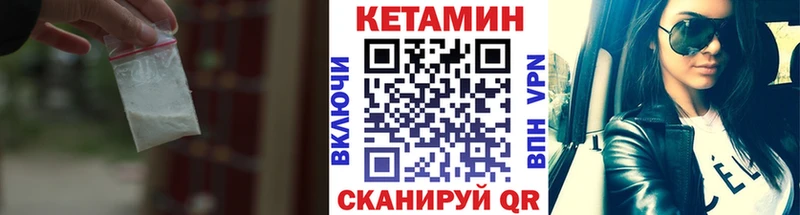 mega сайт  Чита  Кетамин VHQ 