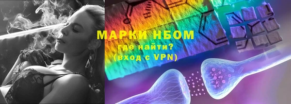 MESCALINE Бородино