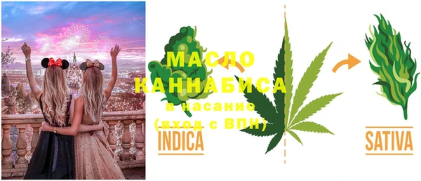 MESCALINE Бородино