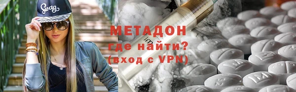 MESCALINE Бородино