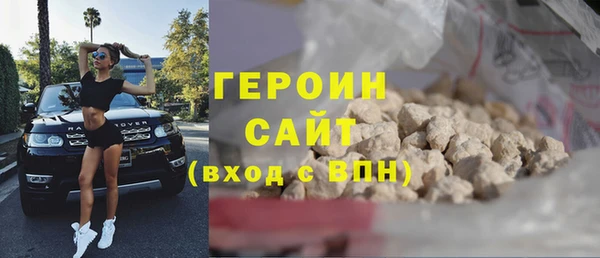 дурь Бугульма