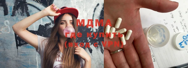 MESCALINE Бородино