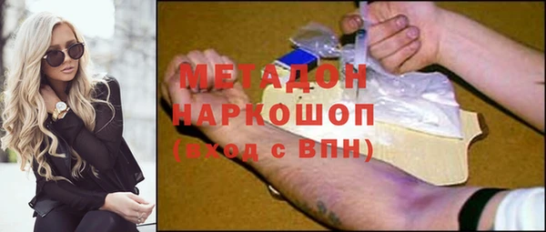 MESCALINE Бородино