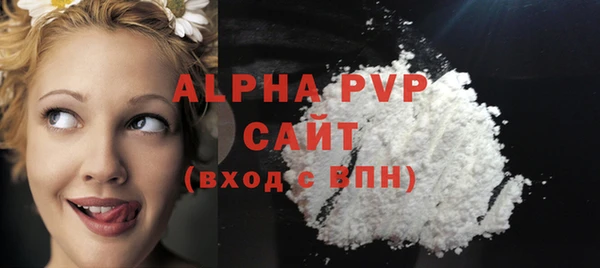 MESCALINE Бородино