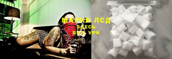 дурь Бугульма