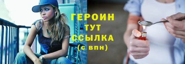 MESCALINE Бородино