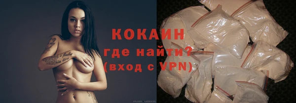 MESCALINE Бородино