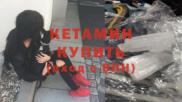 дурь Бугульма