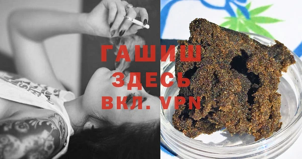 дурь Бугульма