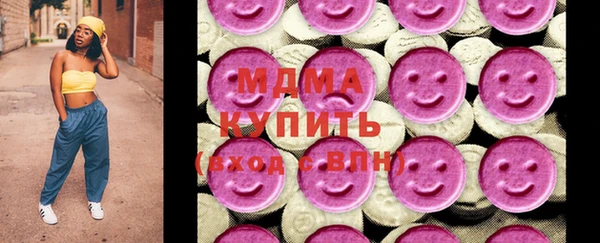 ALPHA PVP Усолье-Сибирское