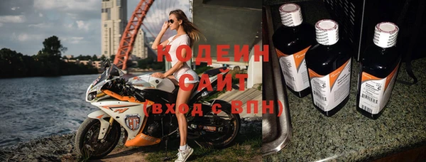 ПСИЛОЦИБИНОВЫЕ ГРИБЫ Усмань