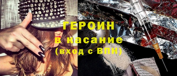 дурь Бугульма