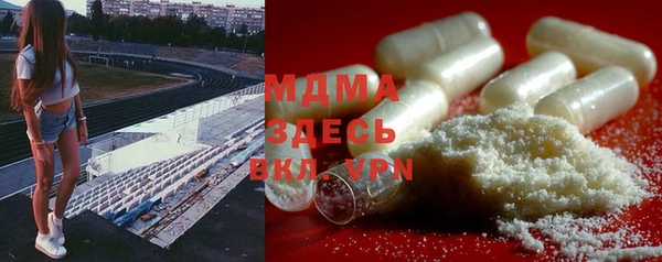дурь Бугульма