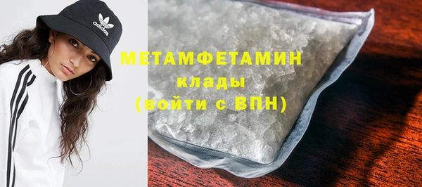 MESCALINE Бородино