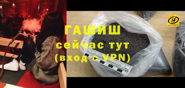 дурь Бугульма