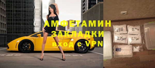 дурь Бугульма