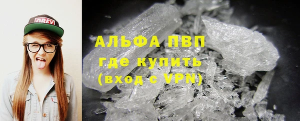 дурь Бугульма