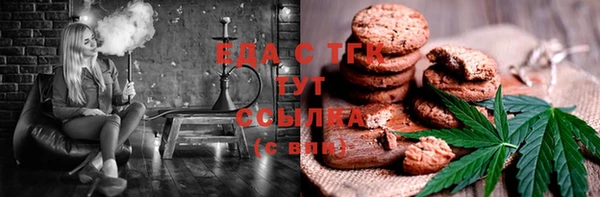дурь Бугульма
