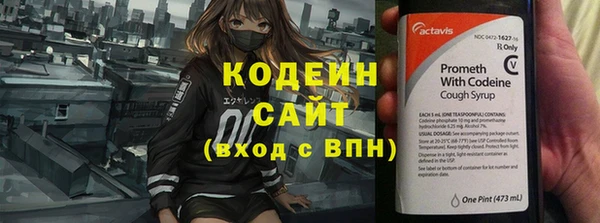 MESCALINE Бородино