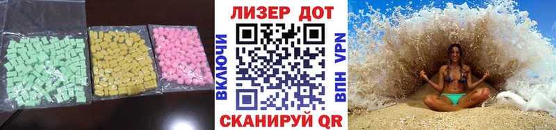 LSD-25 экстази кислота Чита