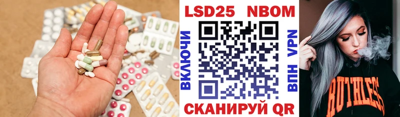как найти   shop формула  ЛСД экстази ecstasy  Чита 
