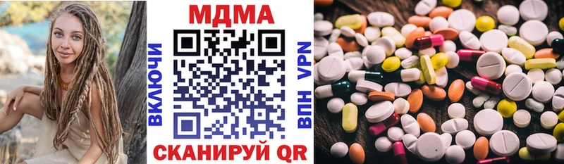 MDMA crystal  Чита 