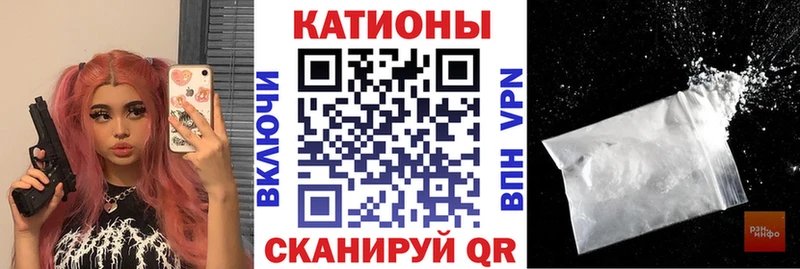 Мефедрон 4 MMC  Чита 