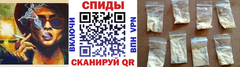 Первитин мет Чита