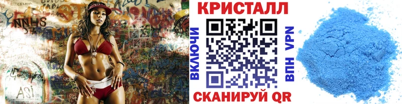 Первитин мет  дарнет шоп  Чита 