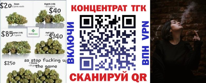 ТГК жижа Чита